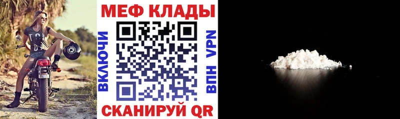 Все наркотики Зубцов блэк спрут зеркало  Каннабис  Бутират  Меф  Альфа ПВП  ГАШ 