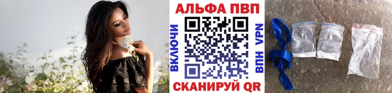 наркошоп  Зубцов  Alpha-PVP мука 