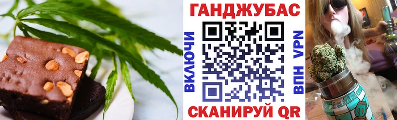 кракен ссылки  даркнет клад  Canna-Cookies марихуана  Зубцов 
