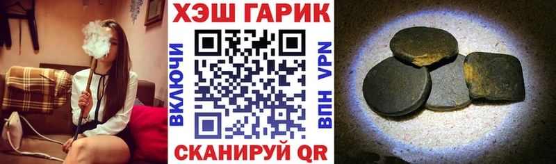 купить  цена  Зубцов  ГАШ Premium 