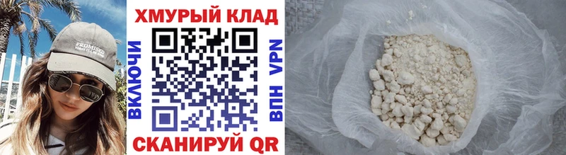 ГЕРОИН Афган  Зубцов 