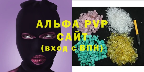 альфа пвп VHQ Балабаново