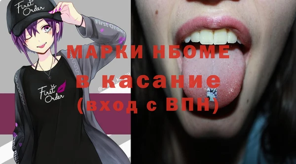 альфа пвп VHQ Балабаново