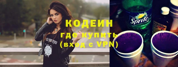 альфа пвп VHQ Балабаново
