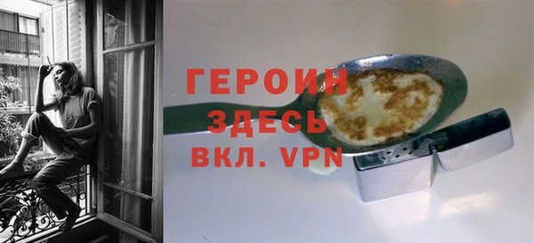 альфа пвп VHQ Балабаново