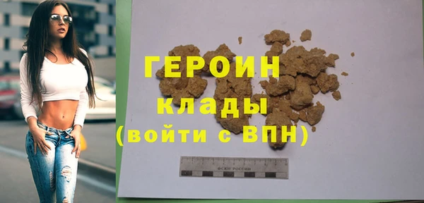 альфа пвп VHQ Балабаново