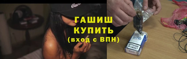 альфа пвп VHQ Балабаново