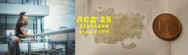 альфа пвп VHQ Балабаново