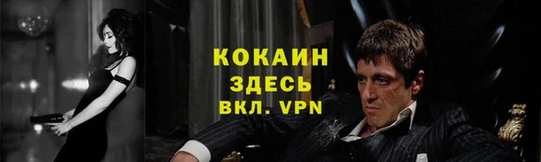 альфа пвп VHQ Балабаново