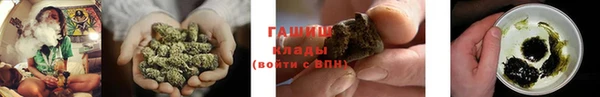альфа пвп VHQ Балабаново