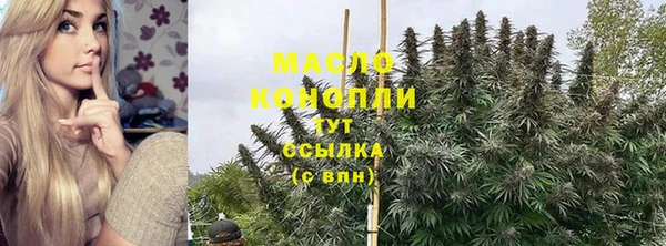 альфа пвп VHQ Балабаново