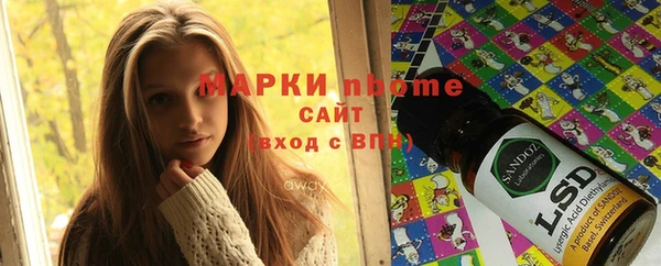 спиды Аркадак