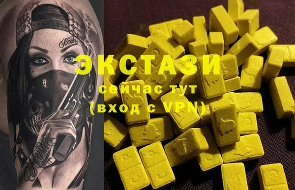 альфа пвп VHQ Балабаново