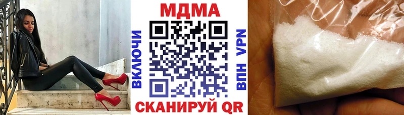 МДМА кристаллы  Зубцов 