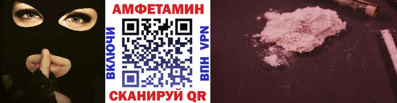 МЕТАМФЕТАМИН пудра  Зубцов 
